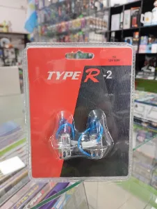 Par de lámparas halógenas Type R-2 H3 12 V 55 W