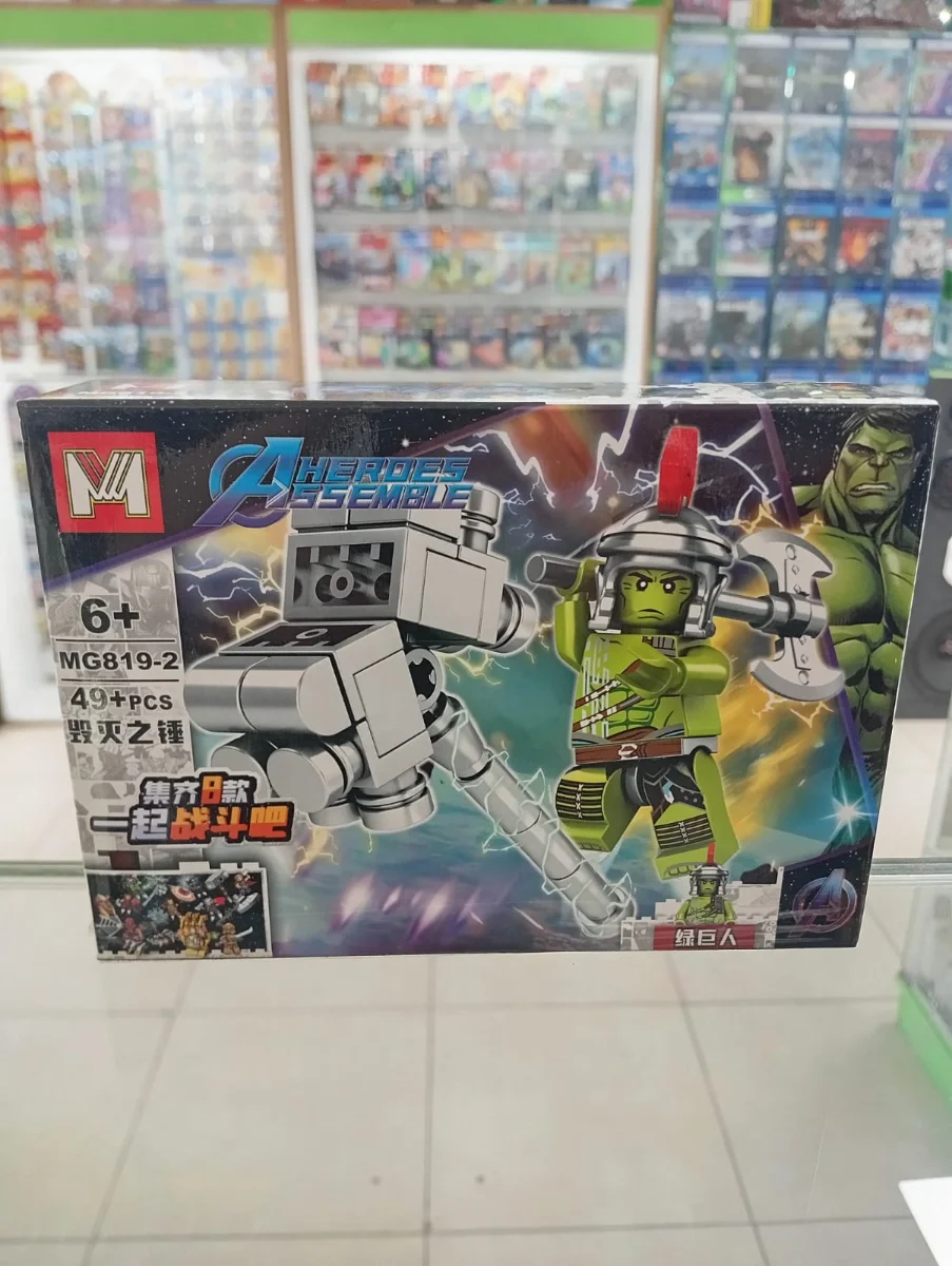 Set de bloques armables Hulk gladiador con martillo